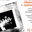 Культурный центр "Полигон" подготовил проекты к 100-летию Чувашской автономии - ГТРК Чувашия