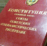 364821_e2ltdyz8y3c - КПРФ