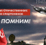 Жители Чувашии могут поучаствовать в создании альманаха о спортсменах в годы войны - Республиканский ЦМП