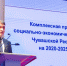 Комплексная программа развития Чувашии определила основные драйверы роста экономики региона - ГТРК Чувашия