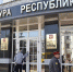 Прокуратура Чувашии пресекла незаконный въезд на территорию РФ - Cheboksary.Sm.News