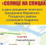5 сентября пройдет ежегодный велопробег «Солнце на спицах» - ГТРК Чувашия
