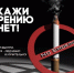 11.jpg - МИАЦ