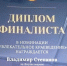 IMG_20200904_142450.jpg - Министерство информационной политики