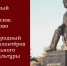 Студенты и педагоги ЧГПУ приглашаются к участию в мероприятиях к 115-летию со дня рождения М.А. Шолохова и 160-летию А.П. Чехова - ЧГПУ им. И.Я. Яковлева