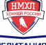 Вниманию СМИ: аккредитация на матчи Первенства НМХЛ сезона 2020/2021 - Министерство по физкультуре и спорту