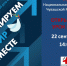 Урок мира - Национальная библиотека ЧР