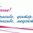 ba1004a1277d2f7471f9d7573abc96a1.jpg - Центральная городская больница