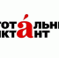 Тотальный диктант - Национальная библиотека ЧР
