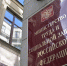 Ведение электронного кадрового документооборота на портале «Работа в России» открыто для всех участников эксперимента - Министерство труда и соцзащиты