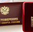 Четырем спортсменам Чувашии присвоено звание «Мастер спорта России» - ГТРК Чувашия