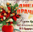 new-card-709980.jpg - Станция переливания крови