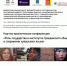 конференция - Национальная библиотека ЧР