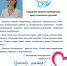Лучшая награда для стоматолога - здоровая улыбка пациента! - Городская стоматологическая поликлиника