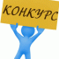 О проведении конкурса на замещение вакантной должности  нотариуса, занимающегося частной практикой в нотариальном округе  Приуральского района Ямало-Ненецкого автономного округа - Министерство юстиции
