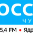 Радио России.png - Министерство информационной политики