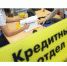 Фото osurgut.com - Chuvash.Org