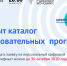 Освоение цифры - Газета Чебоксарские новости