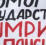 Indeksatsiya-pensiy - КПРФ