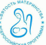 327371.p.jpg - Перинатальный центр