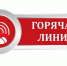 18 ноября состоится прямая телефонная линия с Росреестром - ГТРК Чувашия