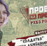 Выброс адреналина творит чудеса: популярный музыкальный блогер Анна Демешкина о пехотном огнемете Росгвардии - Росгвардия