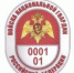 Утвержден нагрудный знак военнослужащего Росгвардии - Росгвардия