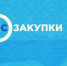 В Чувашии появится региональный стандарт товаров и услуг для госзакупок - ИА Чувашинформ