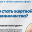 В Чебоксарах "серебряных" волонтеров научат бороться с  интернет-мошенниками - ГТРК Чувашия