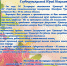 Глубокоуважаемый Юрий Николаевич! - Городская стоматологическая поликлиника