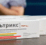 Четырехвалентная вакцина от гриппа доставлена в Чувашию - Чебоксары.ру