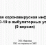 вм.jpg - Городская больница им. П.Н. Осипова