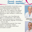 I_er52f_X-I.jpg - Городской клинический центр