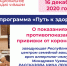 анонс радиопередачи Рассказова_Монтажная область 1.jpg - Республиканский ЦМП