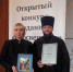 Увеличить - Чебоксарско-Чувашская Епархия