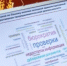 Бизнес Чувашии жалуется на административное давление - Chuvash.Org