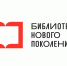 библиотечные открытия - Национальная библиотека ЧР