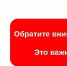 очень важно 2.jpg - Станция переливания крови