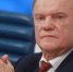 Zyuganov-Gossovet - КПРФ