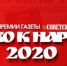 ee8e15_screenshot_20210110-131717 - КПРФ