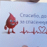 o1-800x500.jpg - Станция переливания крови