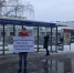 2 - КПРФ