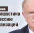 a8108a_2 - КПРФ