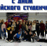 С Днем российского студенчества! - Государственный аграрный университет