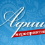афиша - Национальная библиотека ЧР