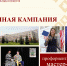 В институте культуры состоится профориентационный мастер-класс - Институт культуры и искусств