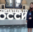 Выпускница ЧГПУ, педагог детского сада № 106 Марина Васильева представит Чебоксары в финале Всероссийского конкурса «Воспитатель года России – 2020» - ЧГПУ им. И.Я. Яковлева