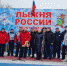 В Новочебоксарске на «Лыжню России- 2021 вышло более 4000 горожан - ГТРК Чувашия