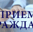Минприроды Чувашии возобновляет личный приём граждан - ГТРК Чувашия