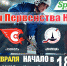 Афиша хоккей МХЛ с ХК липецк - SportUp.Su